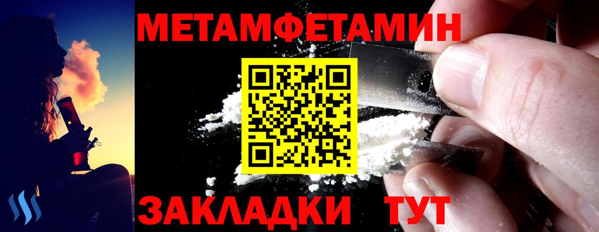 Амфетамин  АМФ 97%  Вход с VPN  Асино 