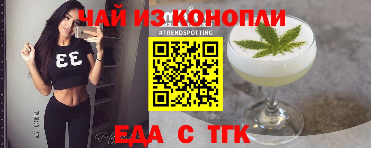 Асино  Бошки Шишки  Меф МЯУ МЯУ   МДМА  Вход с VPN  COCAIN  ГАШИШ 
