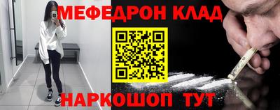 spice Бердск