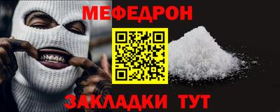 соль курить ск Братск