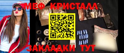 spice Бердск