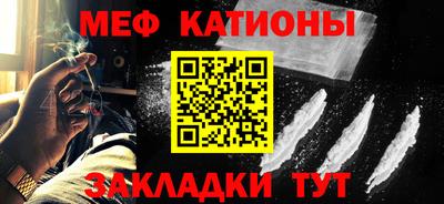 кокаин VHQ Белореченск