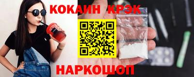 spice Бердск