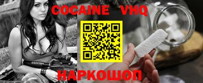 мяу мяу кристалл Белорецк