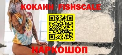 мяу мяу кристалл Белорецк