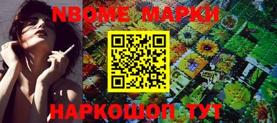соль курить ск Братск