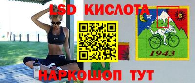 соль курить ск Братск
