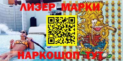 альфа пвп VHQ Брянск