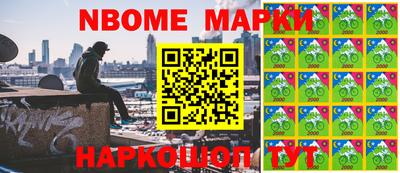 кокаин VHQ Белореченск