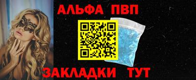 гашик Боровичи