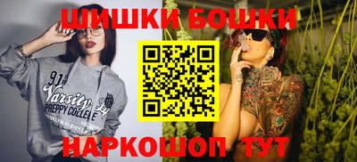 соль курить ск Братск