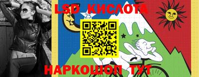 соль курить ск Братск