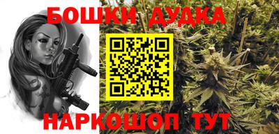 мяу мяу кристалл Белорецк