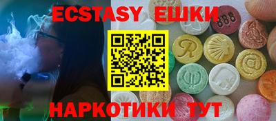 мяу мяу кристалл Белорецк