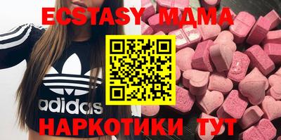 соль курить ск Братск