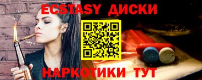 альфа пвп VHQ Брянск