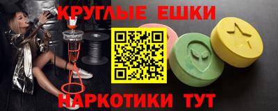 мяу мяу кристалл Белорецк
