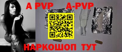 соль курить ск Братск