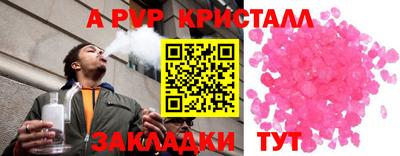 соль курить ск Братск