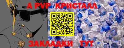 кокаин VHQ Белореченск