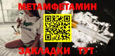 альфа пвп VHQ Брянск