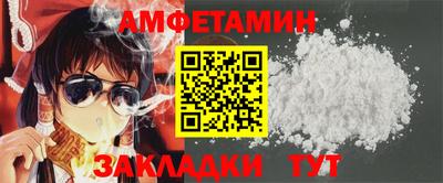 альфа пвп VHQ Брянск