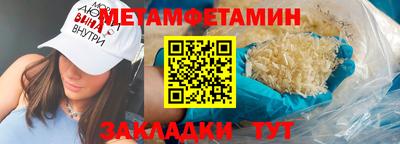 spice Бердск