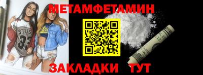 гашик Боровичи
