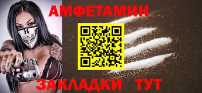 гашик Боровичи