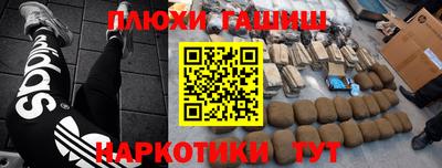мяу мяу кристалл Белорецк