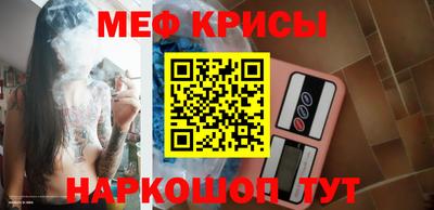 кокаин VHQ Белореченск