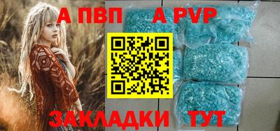 мяу мяу кристалл Белорецк