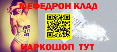 альфа пвп VHQ Брянск