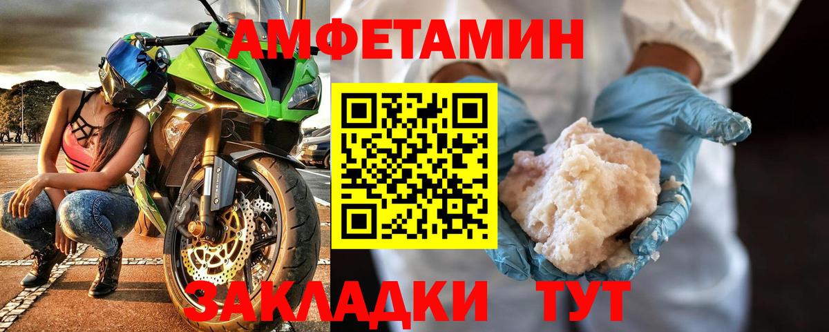 Асино  Метамфетамин мет  Метамфетамин  Метамфетамин мет  Вход с VPN 