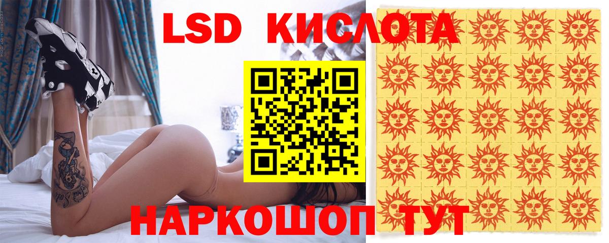 Марки 25I-NBOMe 1,5мг  Наркотические марки  Асино  Марки 25I-NBOMe 1,5мг  Вход с VPN 