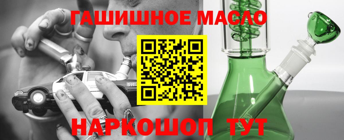 ТГК вейп с тгк Асино