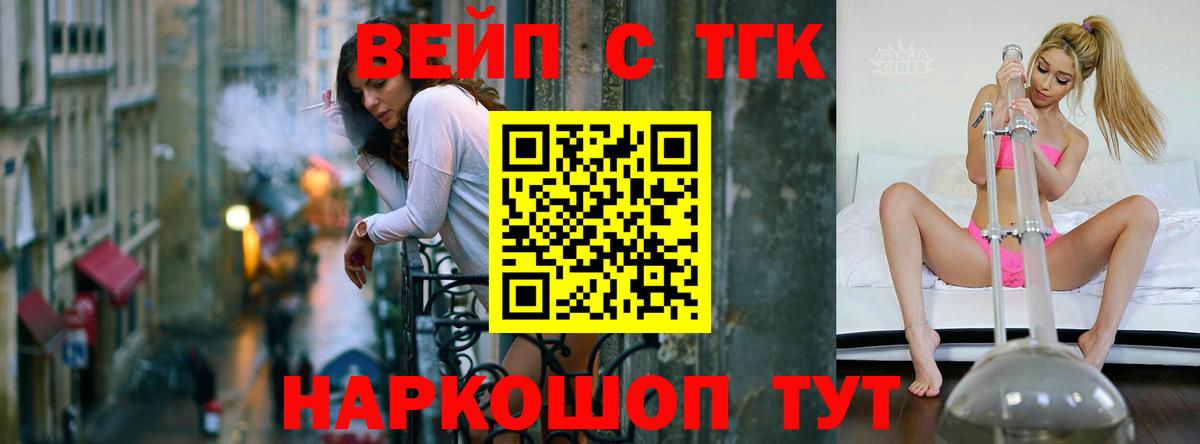 ГАШИШ Асино