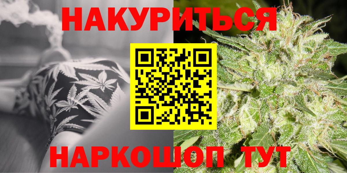 Конопля SATIVA & INDICA Асино