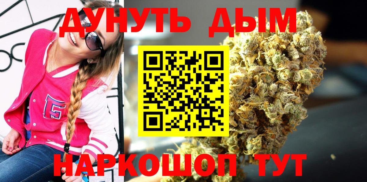 Канабис гибрид  Бошки Шишки AK-47  МАРИХУАНА THC 21%  Вход с VPN  Асино  Бошки марихуана марихуана 